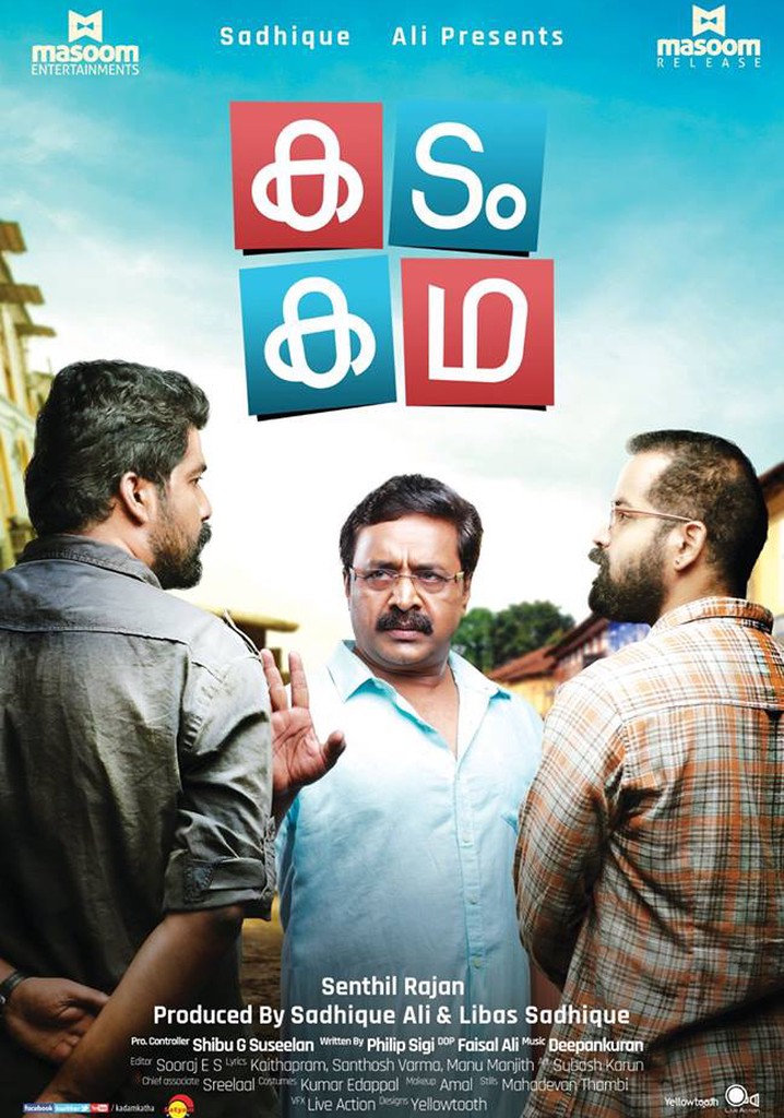 Kadam Kadha streaming where to watch movie online?